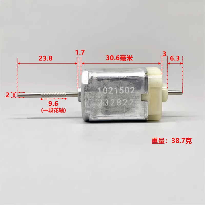 5 Pezzi 1021502 Motore per Man - Dc Motor 12V recensione e prezzo